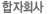 ȸ
