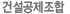 Ǽ