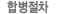 պ